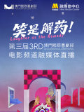 亚洲一区二区三区精品在线
